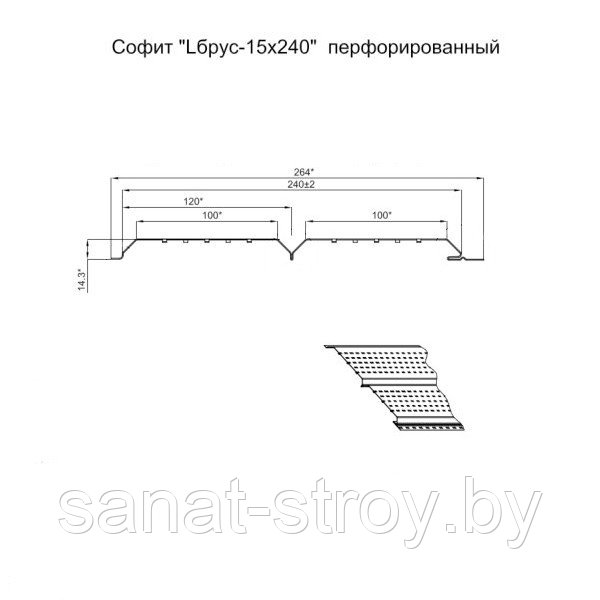 Софит Lбрус-15х240 (ПЭ-01-5021-0.45) RAL 5021 Синяя вода - фото 2 - id-p146526136