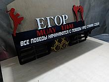 Медальница
