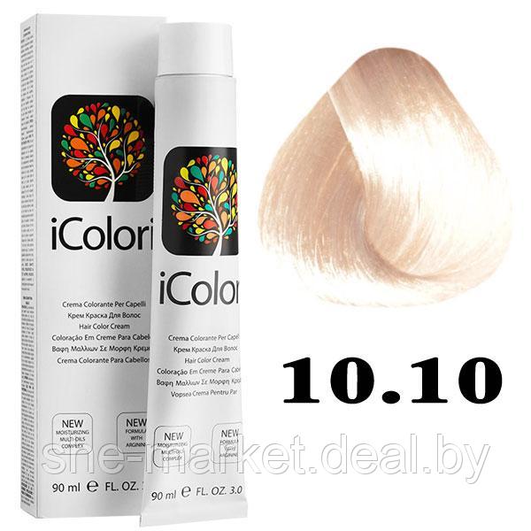 Крем-краска для волос iColori ТОН - 10.10 Холодный бежевый платиновый блонд, 90мл (KayPro) - фото 1 - id-p146533813