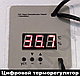 Инкубатор Несушка 104 (Цифр,Вентиляторы,12Вольт,Автомат), фото 3