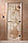 Двери DoorWood с рисунком «Березка» (бронза), фото 3