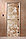 Двери DoorWood с рисунком «Девушка в цветах» (бронза), фото 3