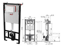 Скрытая система инсталляции для сухой установки (для гипсокартона) (высота монтажа 1,2 м) Sadroмodul