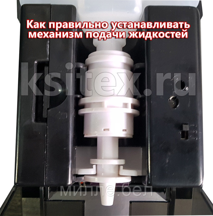 Дозатор сенсорный для средств дезинфекции Ksitex ADD-7960W (1200 мл) - фото 2 - id-p146570286
