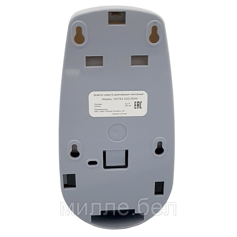 Дозатор автоматический для жидкого мыла Ksitex ASD-500W (500мл) - фото 4 - id-p146570333