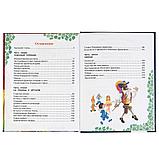 «Урфин Джюс и его деревянные солдаты» А. Волков  ТМ «УМка». Твёрдый переплёт, фото 2