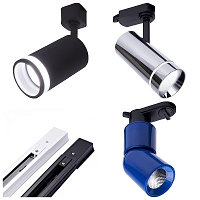 Трековые системы освещения в Минске с доставкой по Беларуси 