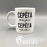 Кружка другу, фото 8