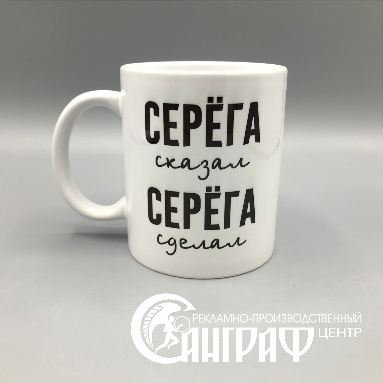 Кружка другу - фото 8 - id-p104182481