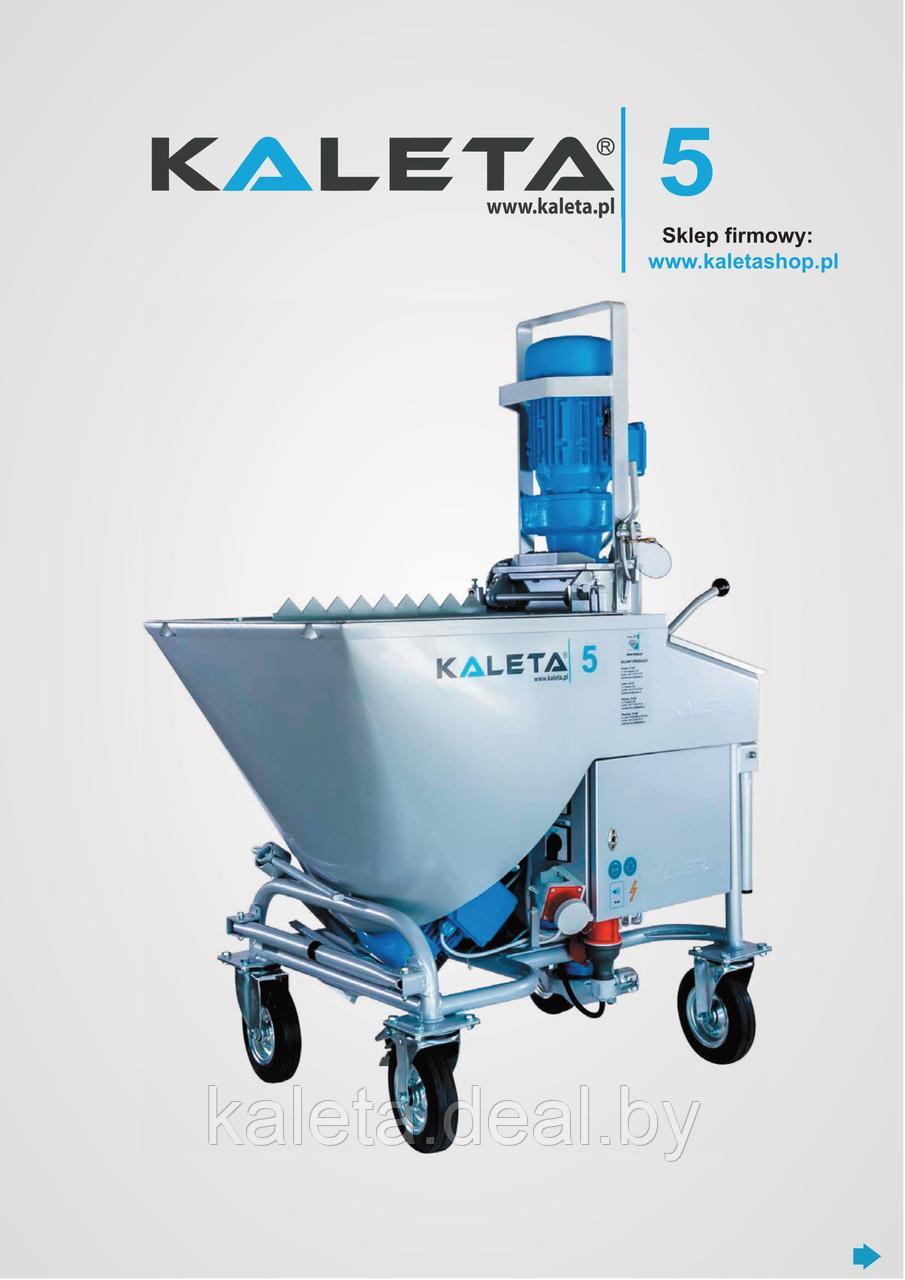 Mix Plaster Штукатурные Станции Купить