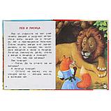«Рассказы и сказки. Л.Толстой» («Читаем по слогам»). Твёрдый переплёт, 48 страниц., фото 5