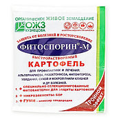 Фитоспорин-М Картофель Быстрорастворимый– 30 г