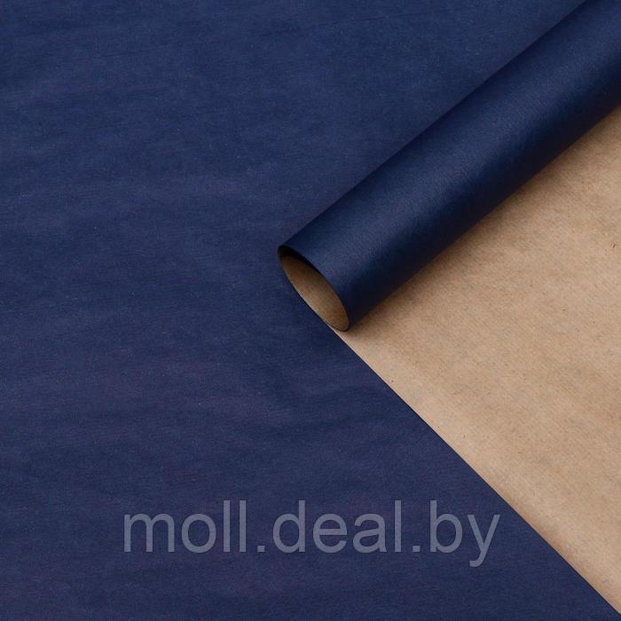 Бумага упаковочная крафт "Темно-синий", 0,7 х 10 м, 70 г - фото 1 - id-p146046116