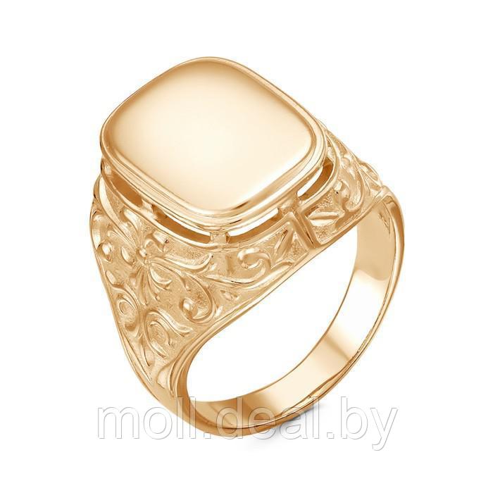 Кольцо мужское "Перстень" с вензелем, позолота, 19,5 размер