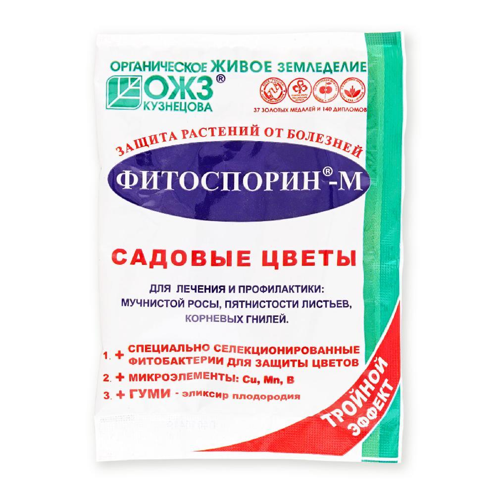 Фитоспорин–М Садовые Цветы – 30 г