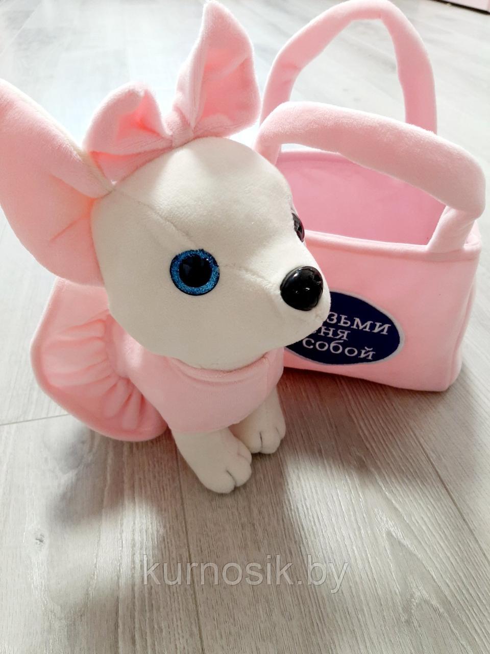Интерактивная мягкая Собачка Чи Чи Лав в сумочке розовая - фото 2 - id-p146601742