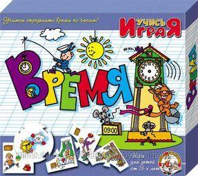 Игра обучающая Учись играя Время