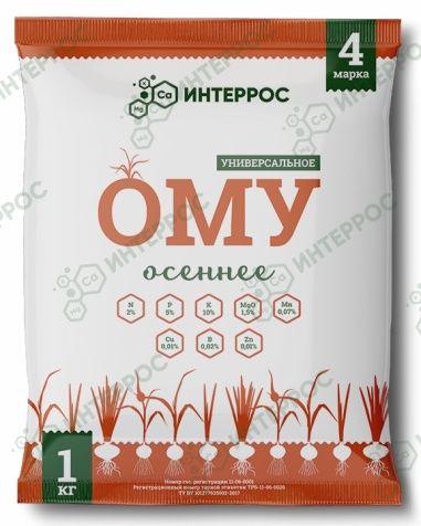 ОМУ "Осеннее", 1 кг - фото 1 - id-p146613913