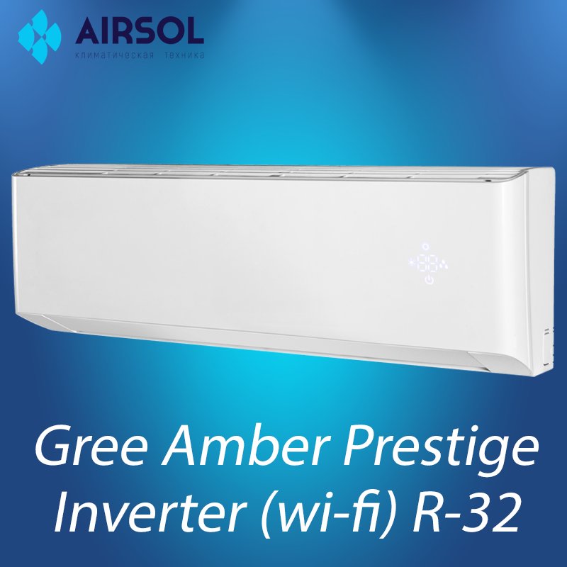 Кондиционер Gree Amber Prestige Inverter Premium wi-fi GWH18YE-S6DBA2A - фото 1 - id-p145347682