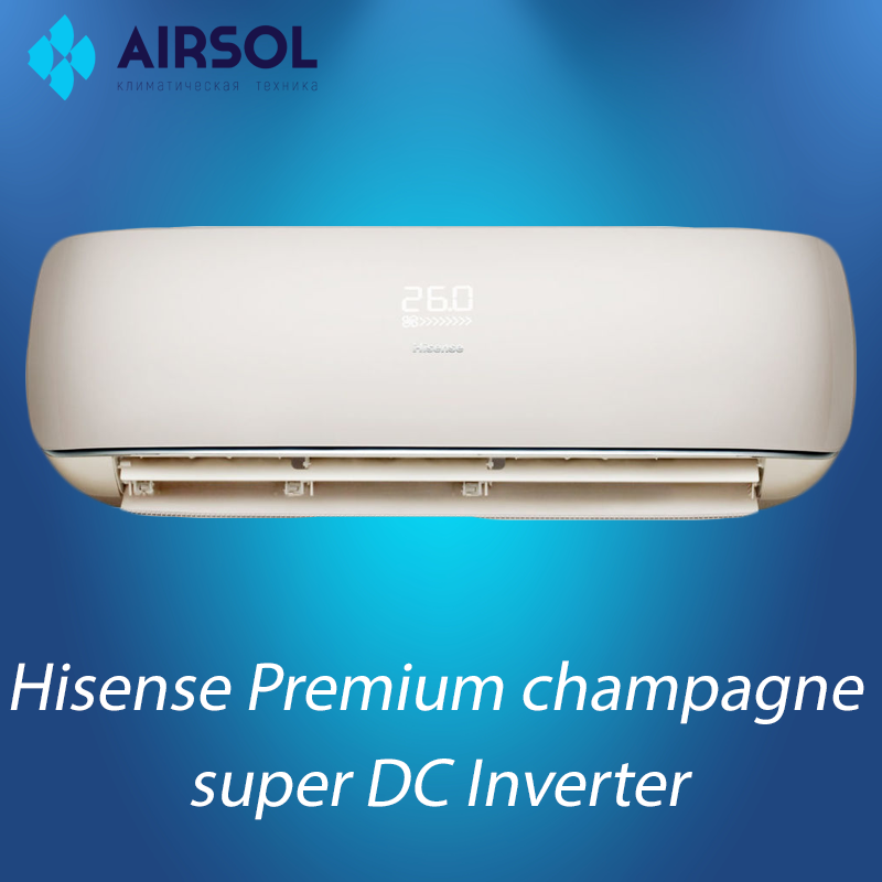 Кондиционер Hisense AS-13UR4SVETG67(C) Premium CHAMPAGNE SUPER DC Inverter