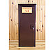 Шкаф оцинкованный на один газовый баллон 50л (коричневый) (оригинал), фото 4