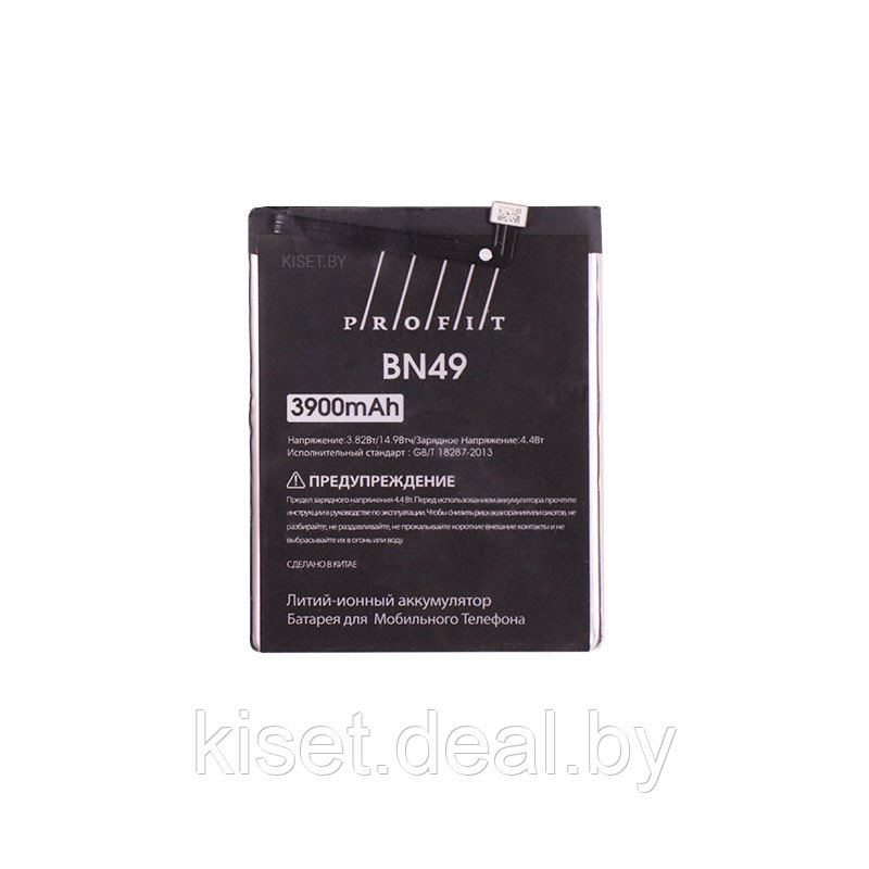 Аккумулятор PROFIT BN49 для Xiaomi Redmi 7A - фото 1 - id-p146630791