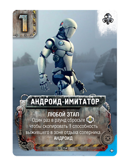 Дополнение к игре Погоня за Авророй: Проект Афина - фото 7 - id-p146634687