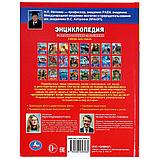 «Первобытные люди»  (энциклопедия с развивающими заданиями А4) , "Умка", твёрдый переплёт., фото 6