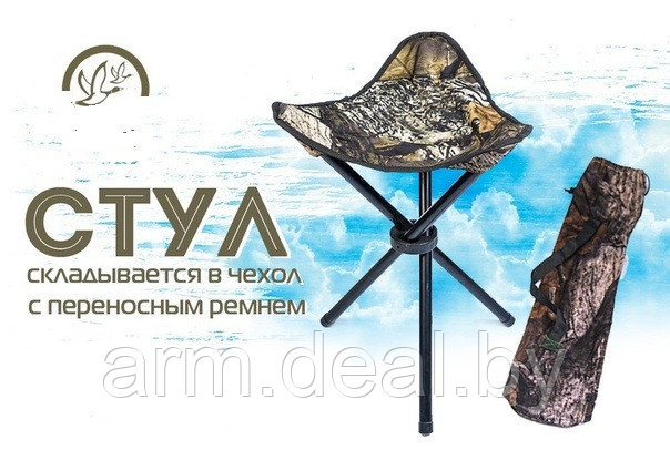 Стул-тренога Pro-Comfort - фото 1 - id-p146654285