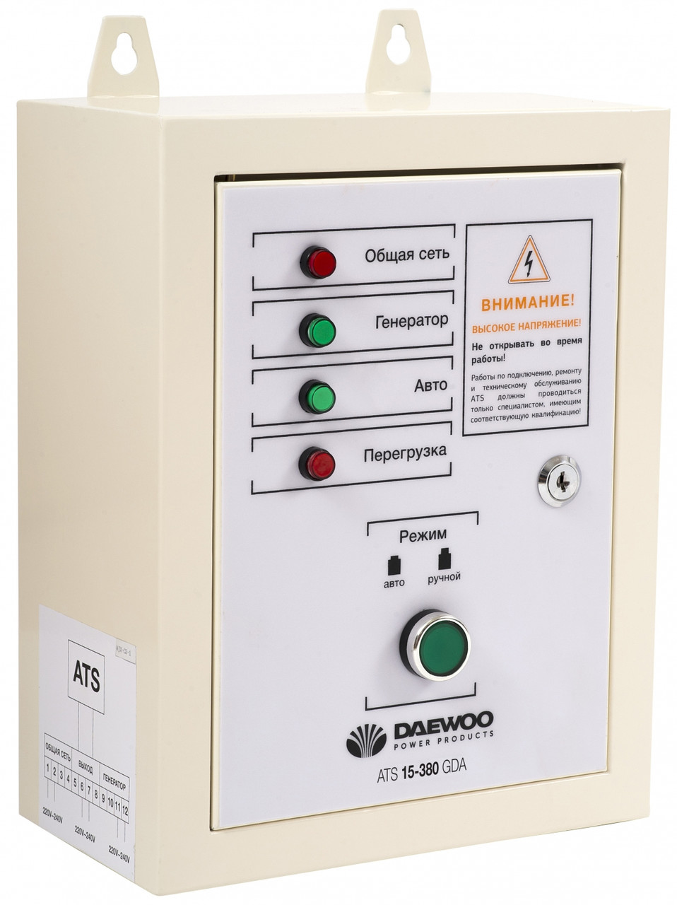 Блок автоматического управления генератором Daewoo ATS 15-380GDA - фото 1 - id-p146662893