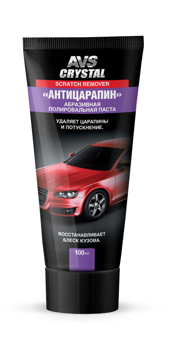 Автомобильная паста "антицарапин"(туба) 120 г. AVS AVK-071