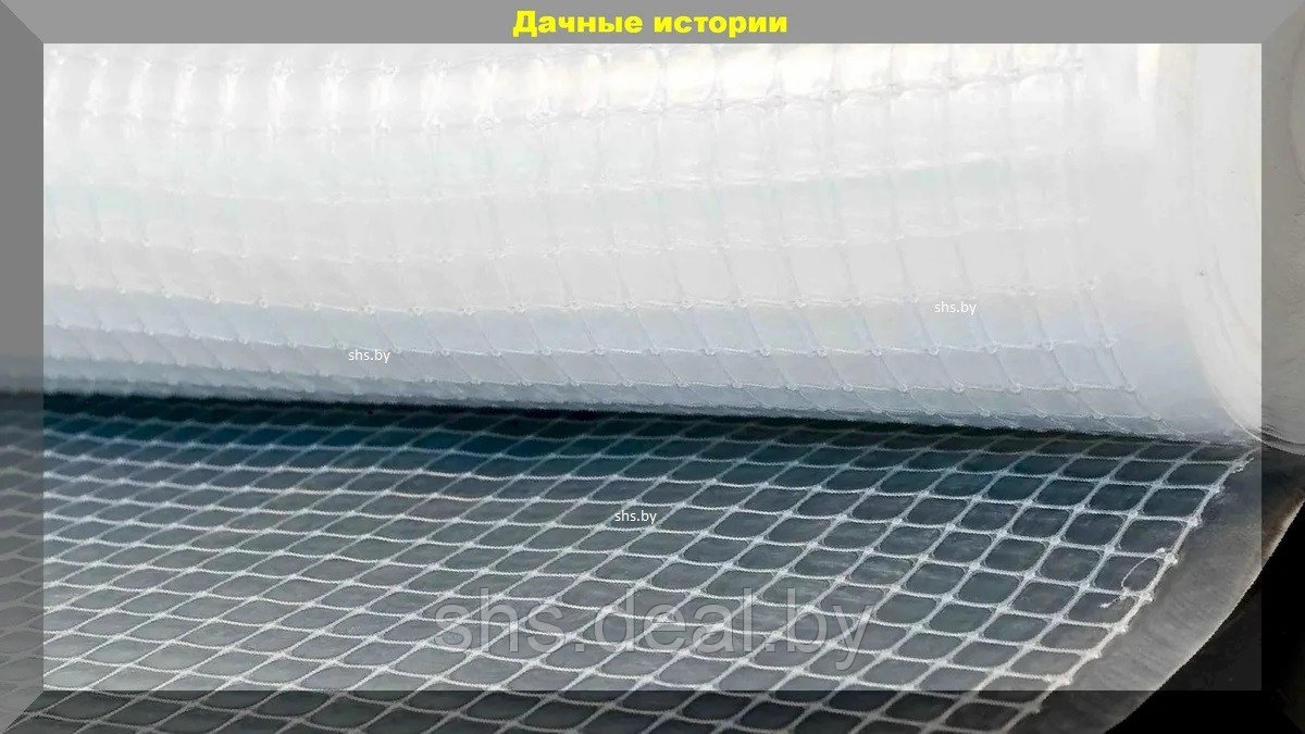 Армированную Пленку Купить В Уфе