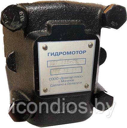 Гидромотор МГП 125, фото 2