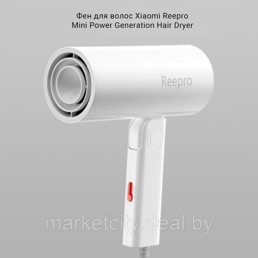 Фен Xiaomi Reepro Mini Power Generation Hair Dryer RP-HC04 (White) - фото 5 - id-p146687913