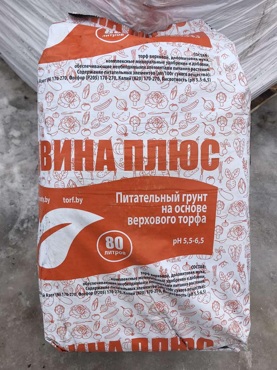 Купить Питательный Грунт Двина В Минске