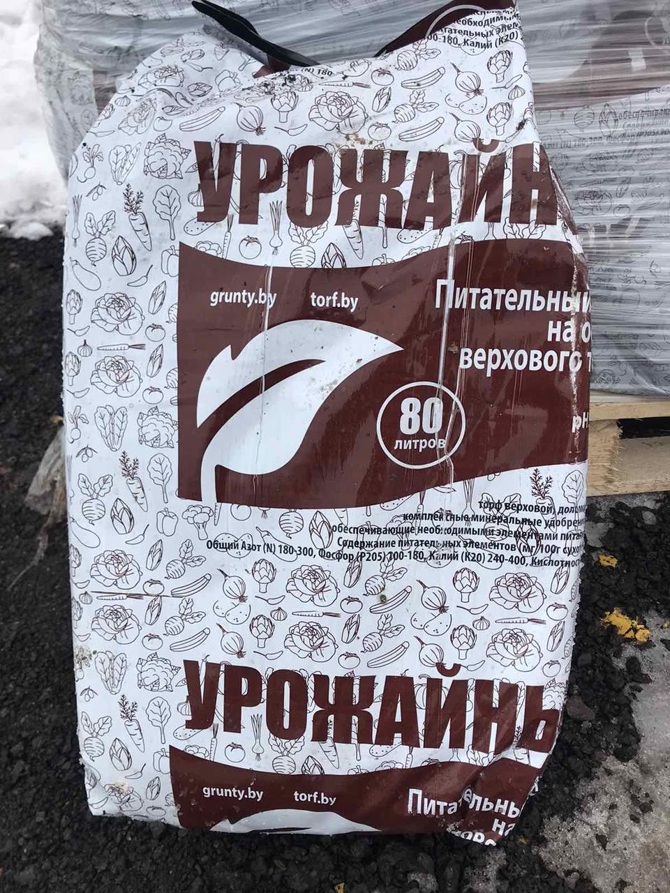 Купить Питательный Грунт Двина В Минске