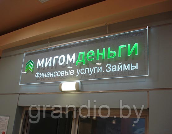 Вывески из оргстекла