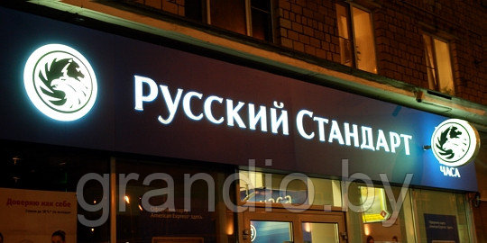Вывеска зоопарк