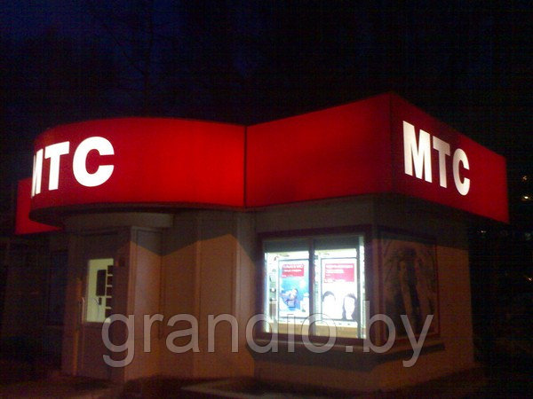 Вывеска мтс