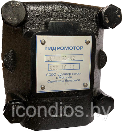 Гидромотор МГП 160, фото 2