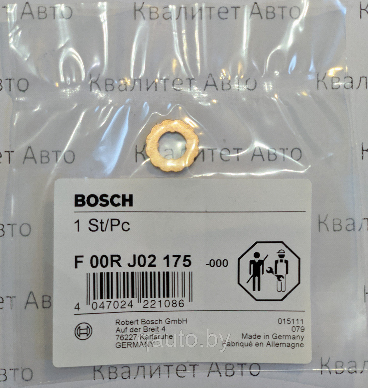 Шайба форсунки Bosch медная MAN F00RJ02175