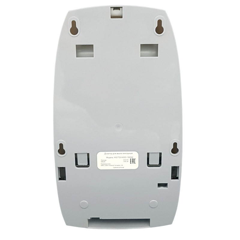 Дозатор сенсорный для жидкого мыла Ksitex ASD-1000W (1000 мл) - фото 4 - id-p146696988