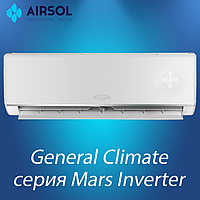 Кондиционер General Climate GC-MR12HR / GU-MR12H Inverter серии MARS