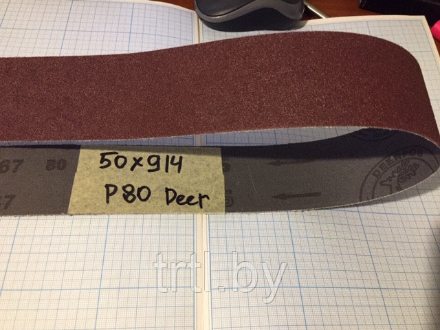 Шлифлента 50 х 915 мм (Р80, универсально дерево, металл) код 1.13158