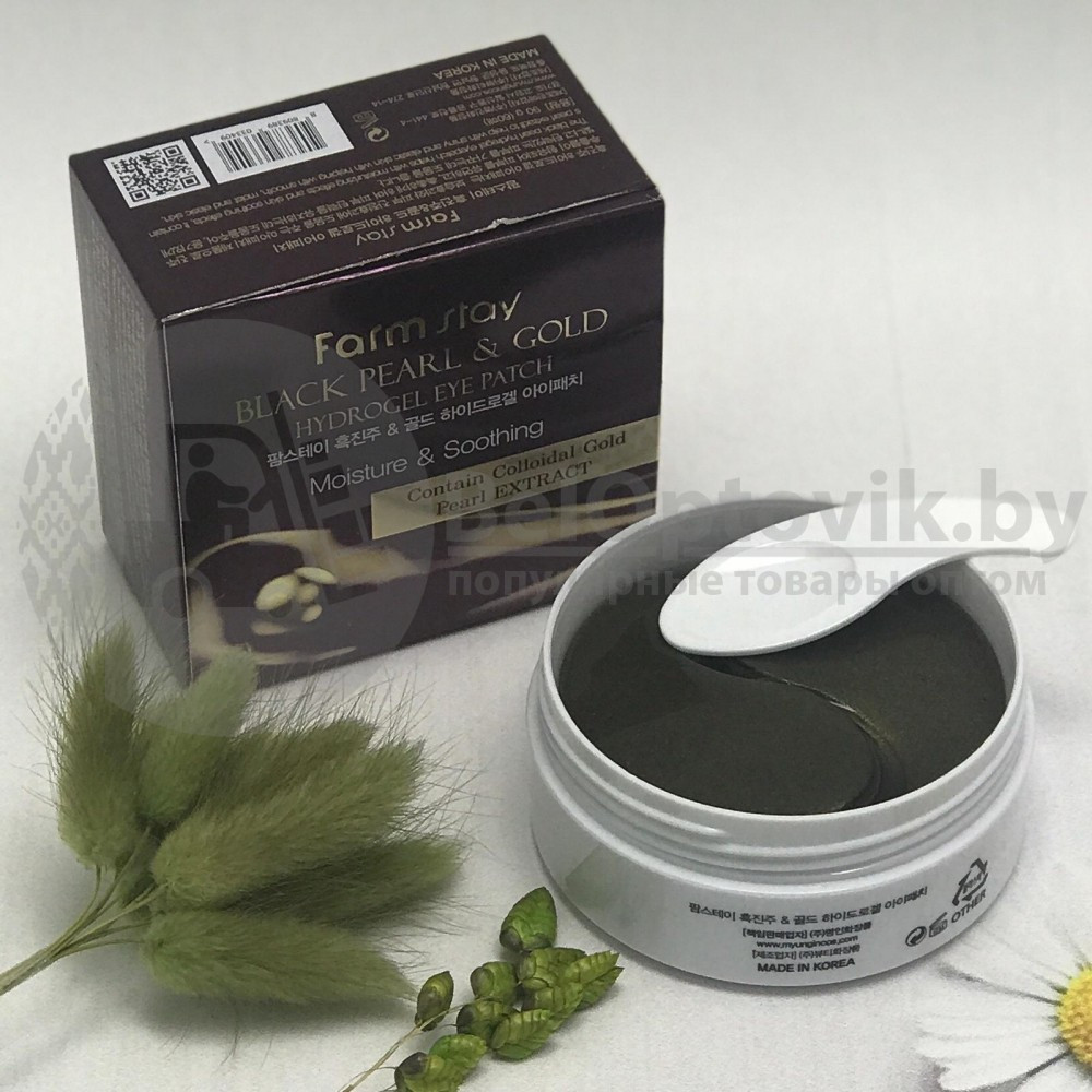 Гидрогелевые патчи для кожи вокруг глаз Farmstay Black Pearl Gold Hydrogel Eye Patch c черным жемчугом и - фото 3 - id-p141377350