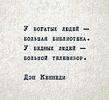 "Богатый Папа: Кто взял мои деньги" Кийосаки Р., фото 2