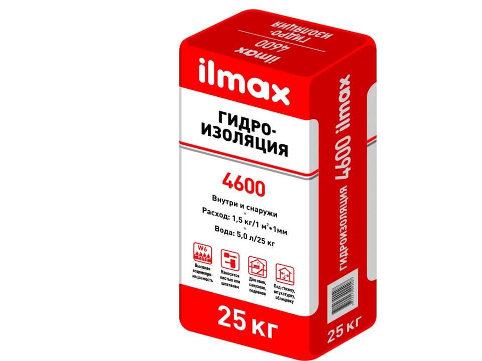 Гидроизоляция ilmax 4600, 25 кг