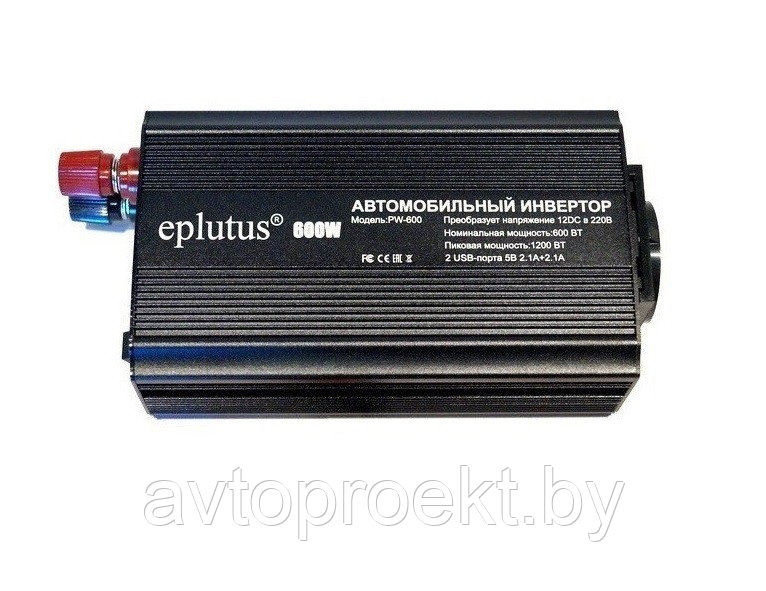 Автомобильный инвертор Eplutus PW600-12V