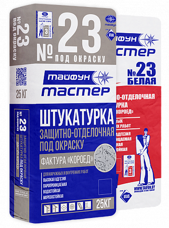 Декоративная штукатурка Тайфун Мастер №23.3 серая ("под окраску") 3мм , с фактурой короед, 25 кг