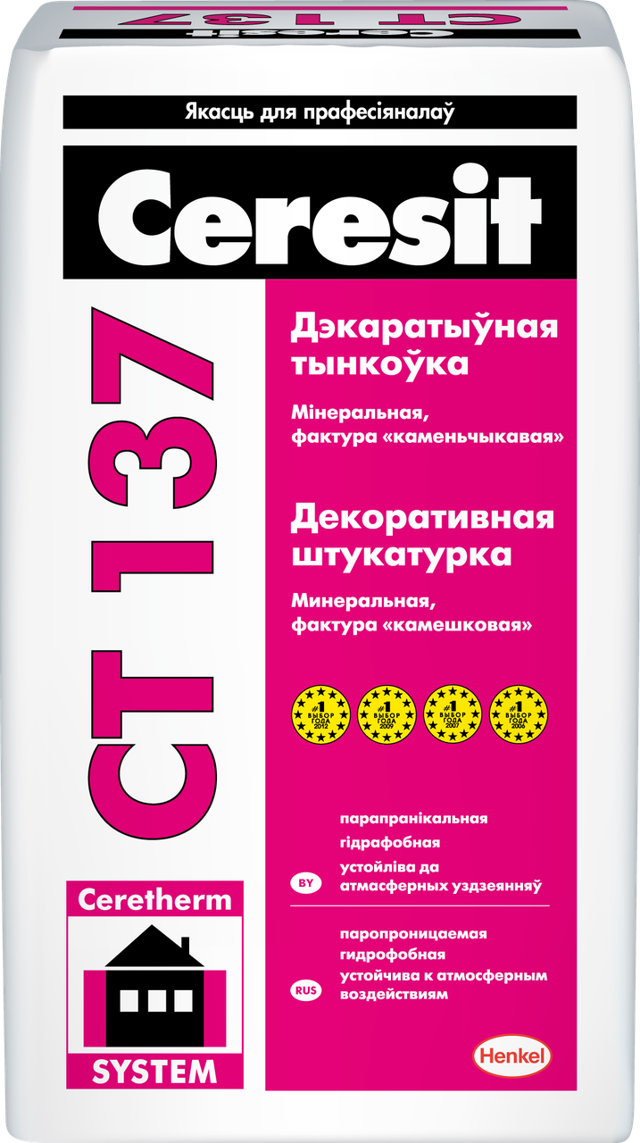 Ceresit CT 137 Декоративная штукатурка камешковая фактуры корник под окраску серая, 25кг